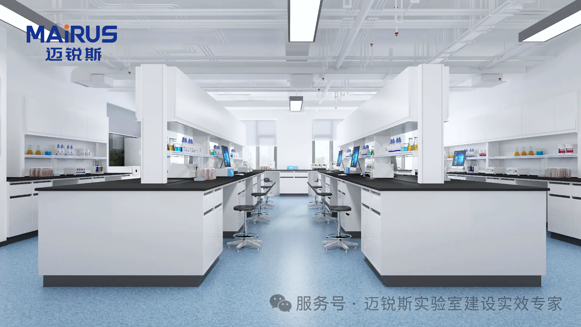 【迈锐斯案例实录】深耕大湾区：赋能澳门混凝土有限公司品质实验室