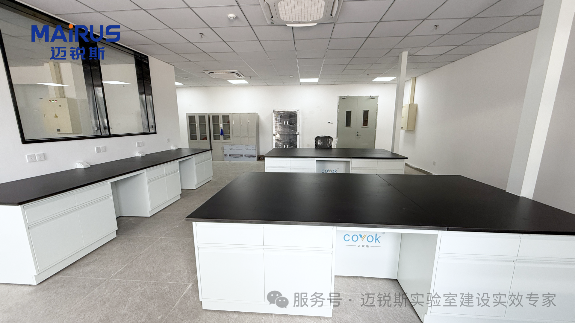 【标杆交付】迈锐斯 x 西南交通大学：以标准化工艺，构筑高校科研的“理想之城”