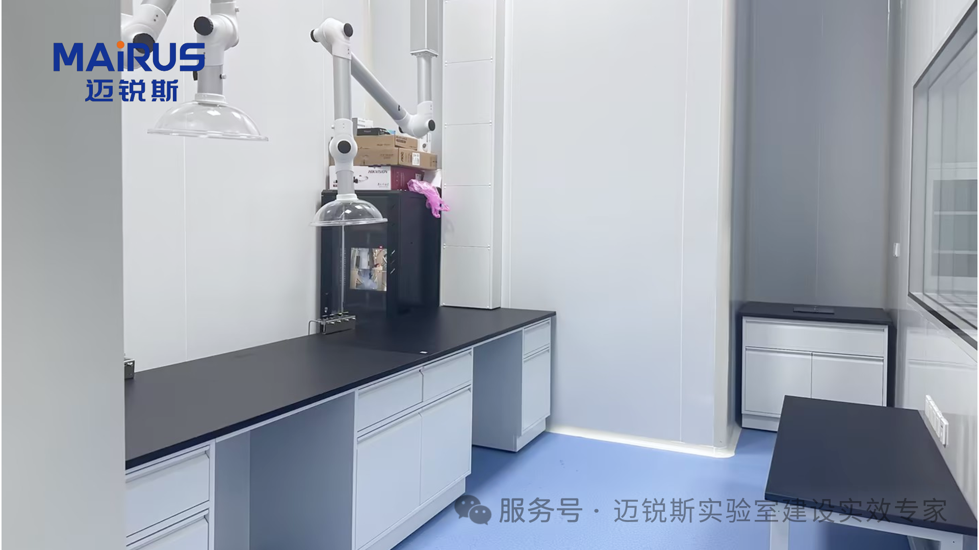 【迈锐斯 x 国家电网】：智维电网，重塑运维新高度