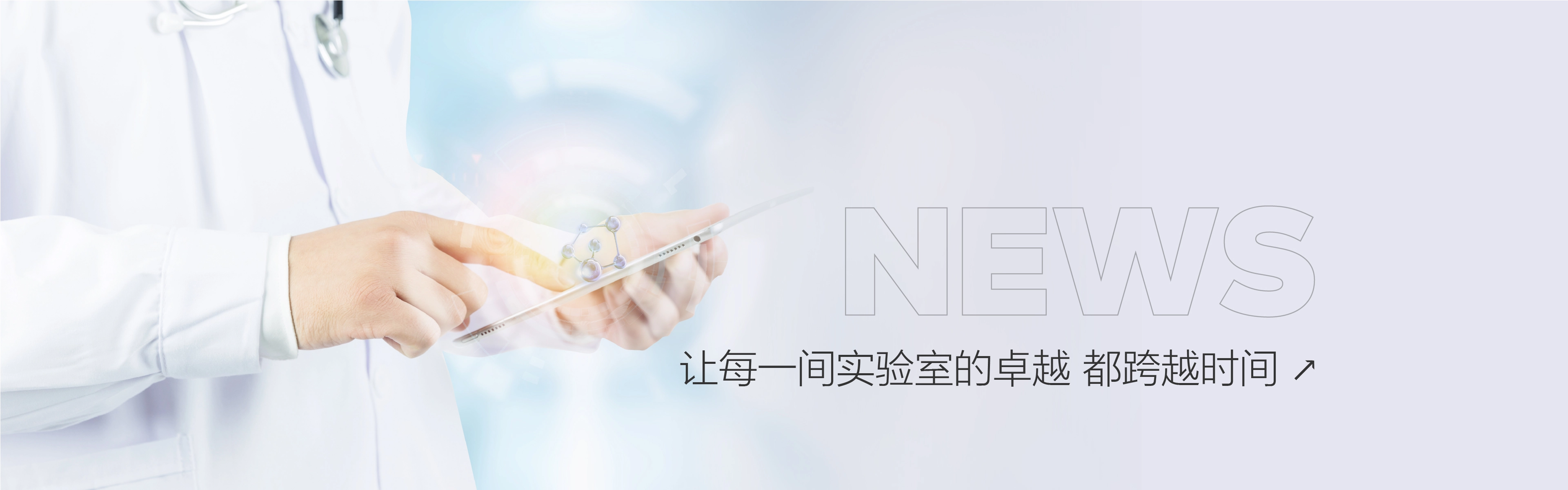 新闻资讯